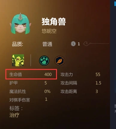 《多多自走棋》防御类羁绊全面详解