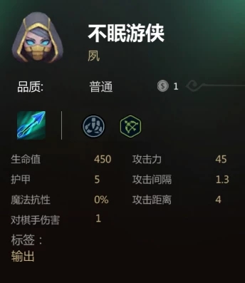 《多多自走棋》防御类羁绊全面详解