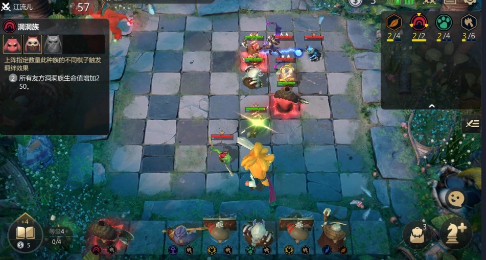 《多多自走棋》防御类羁绊全面详解