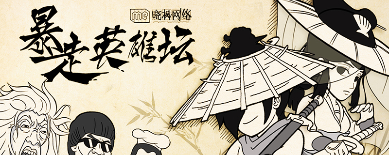 《暴走英雄坛》10月28日每日暗号答案