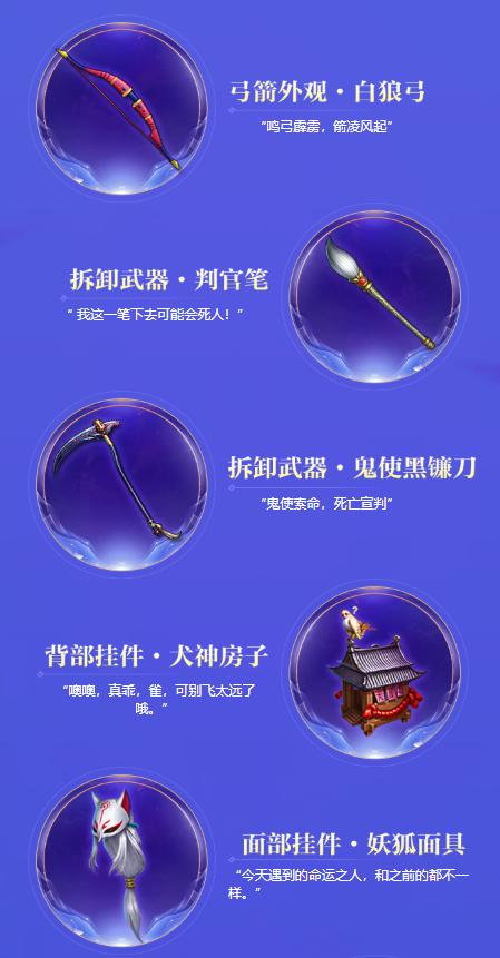 堡垒前线决战之夜 11.1直播OPL选手对阵BT全明星