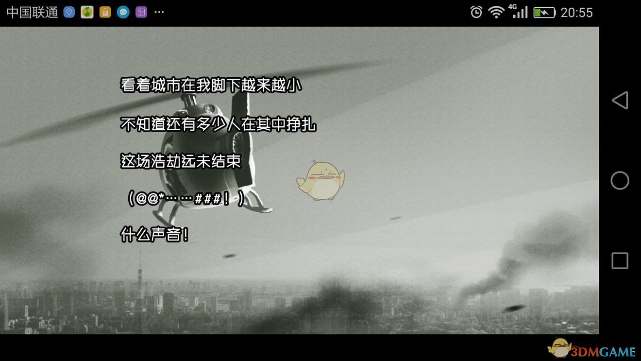 《幸存者危城》零氪快速通关方法