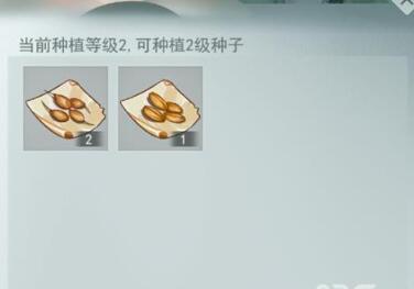 《江湖悠悠》游戏种地玩法介绍