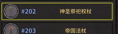 《失落城堡》隐藏boss打法攻略