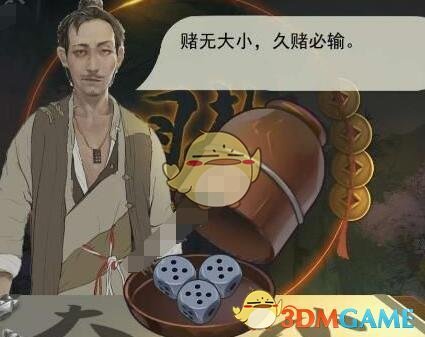 《江湖悠悠》游戏快速赚钱方法攻略