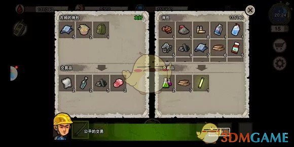 《幸存者危城》图文通关全攻略