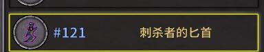 《失落城堡》打BOSS必备装备