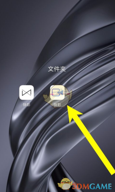 《快影》自动生成字幕教程