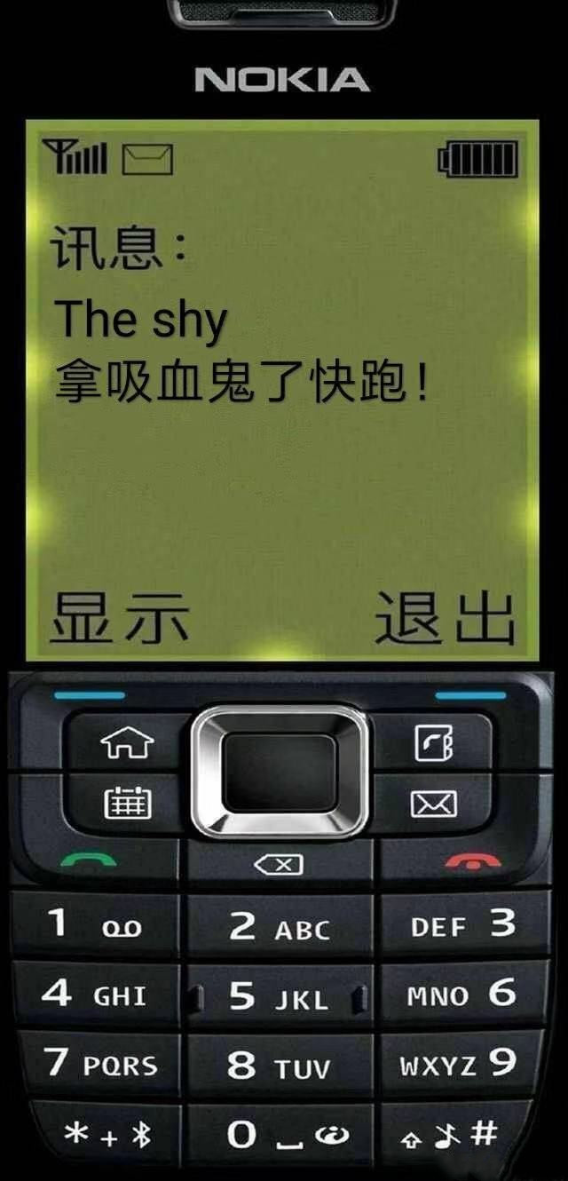 the shy来了快跑表情包分享