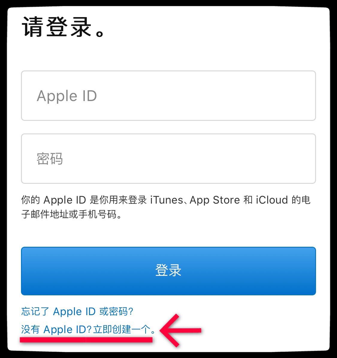 《使命召唤手游》Ios外服ID注册教程