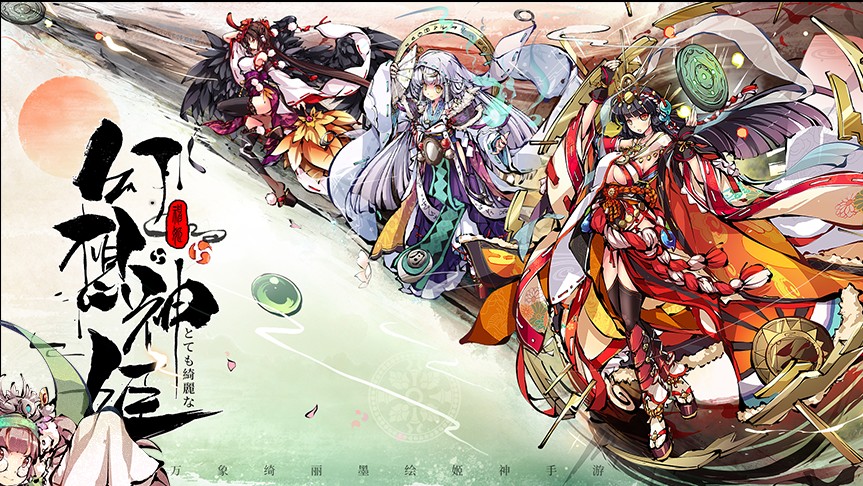 《幻想神姬》预约奖励介绍