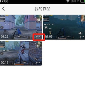 《快影》删除视频方法介绍