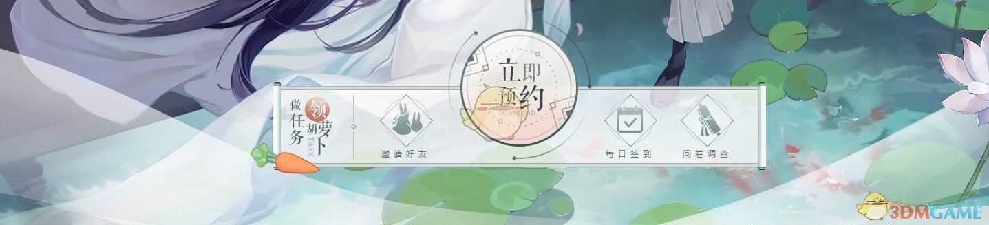 《陈情令》手游官网介绍