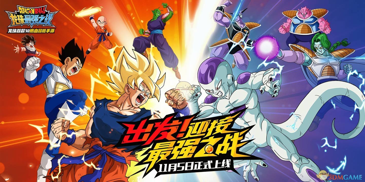 《龙珠：最强之战》货币作用介绍