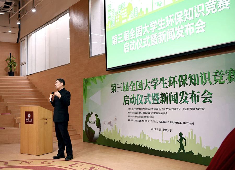 2019全国大学生环保知识竞赛题目及答案汇总
