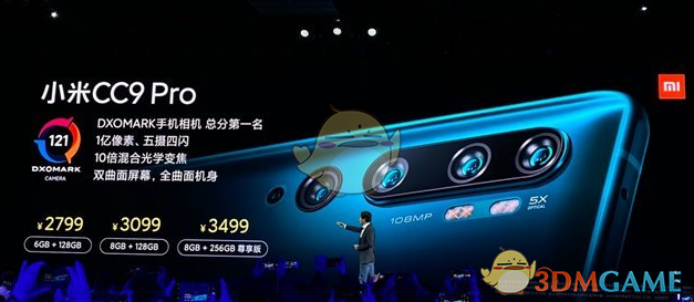 小米CC9Pro价格功能拍照介绍 