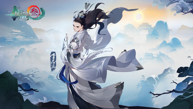 《剑网3：指尖江湖》五门派掌门年轻外观惊艳亮相 孟冬活动限时获取