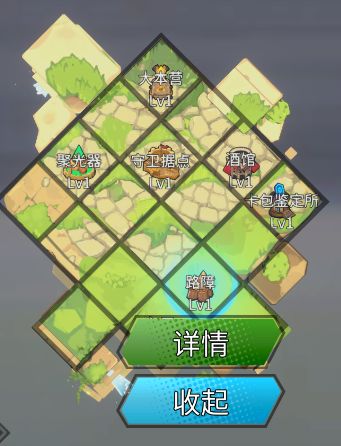 《斩兽之刃》领地基本操作攻略