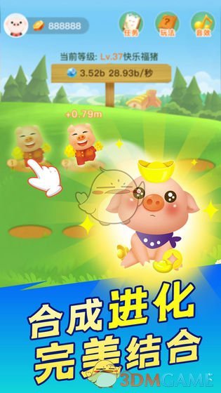 《阳光养猪场》阳光养猪场玩法攻略
