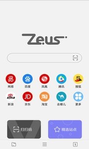 宙斯浏览器下载地址介绍
