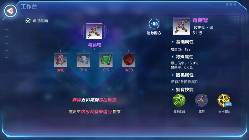 《我的起源》时代3套装大全