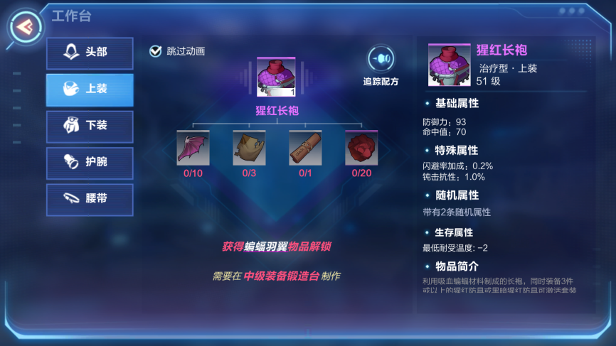 《我的起源》时代3套装大全