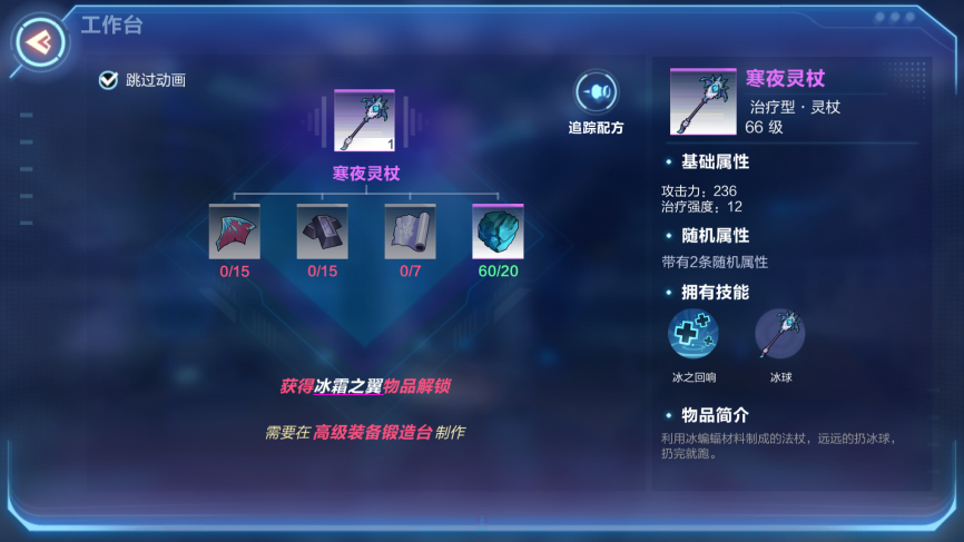 《我的起源》时代4套装大全