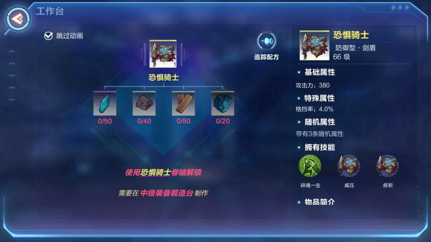 《我的起源》时代4套装大全