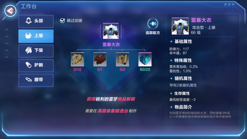 《我的起源》时代4套装大全