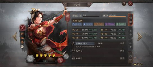 《三国志战略版》孙尚香战法搭配推荐
