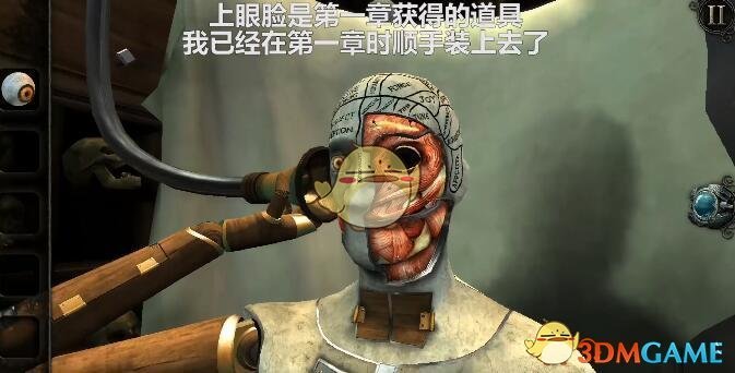 《迷室：往逝》第二章通关攻略介绍