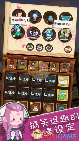 《妖怪手帐》妖怪手帐材料获取方法介绍