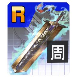 《#COMPASS 战斗天赋解析系统》C段位所有技能卡效果图与说明