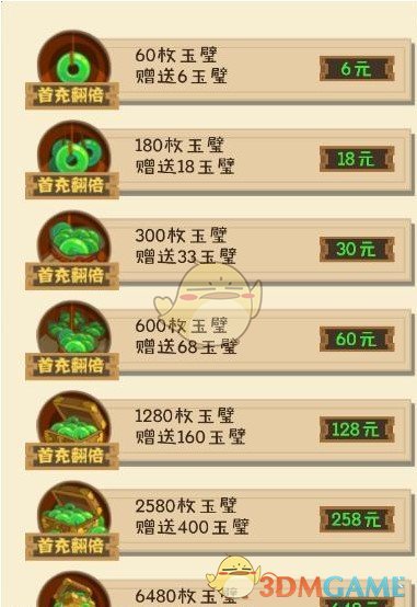 《妖怪手帐》玉璧获取方法介绍