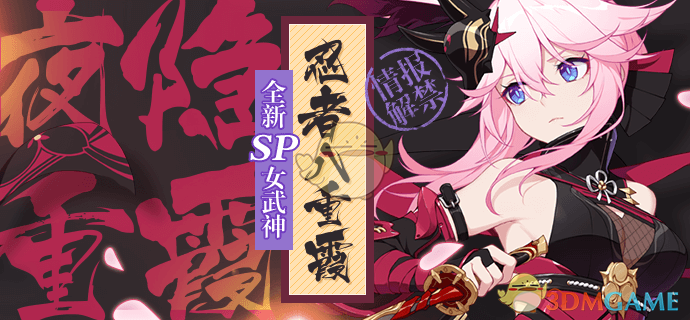 《崩坏3》3.6测试服八重霞全技能一览