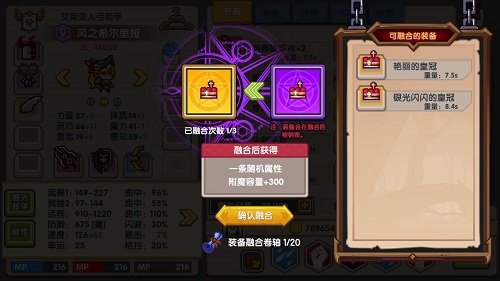 《伊洛纳》11月新版本爆料!PC版即将惊喜上线