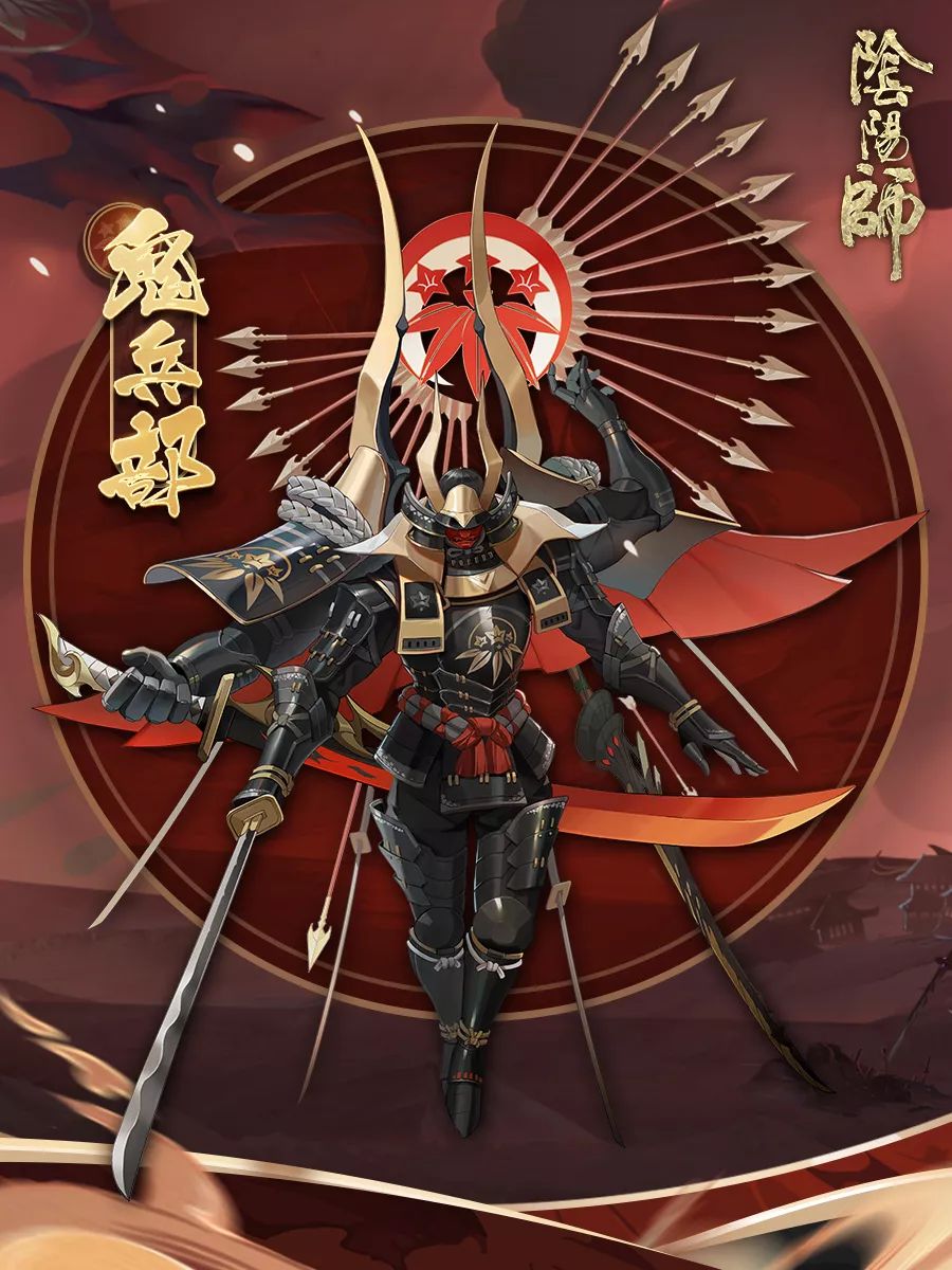 铁甲铿锵 驱魔荣光《阴阳师》平安奇谭全新BOSS登场!