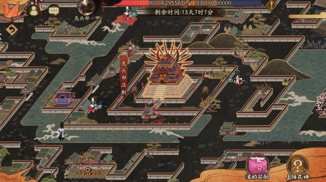 铁甲铿锵 驱魔荣光《阴阳师》平安奇谭全新BOSS登场!