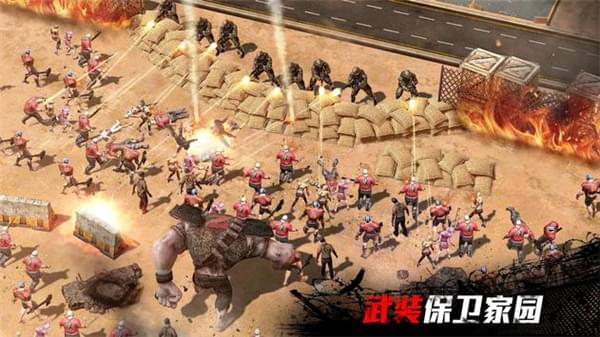 《守望黎明》末日争霸详细攻略