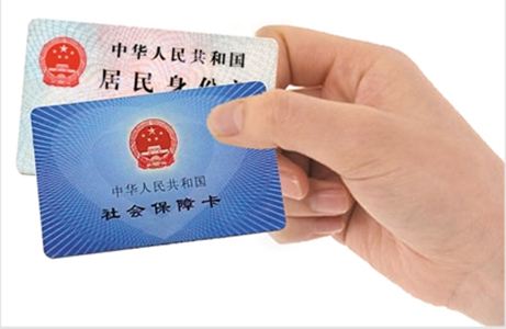 《民生山西》app查询养老金方法介绍