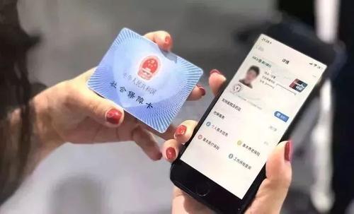 《民生山西》社保卡激活教程