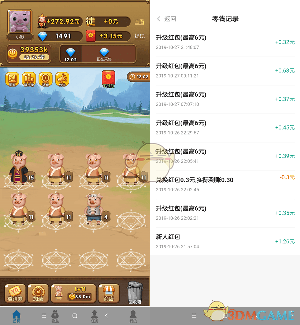 《养猪大亨》赚钱攻略