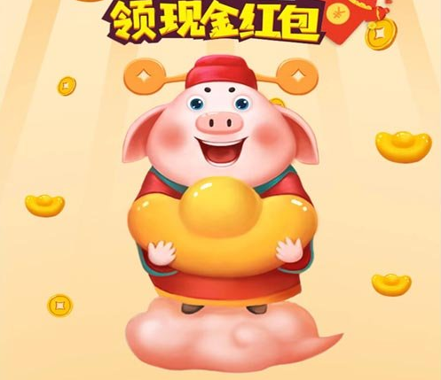 《养猪大亨》钻石相关介绍