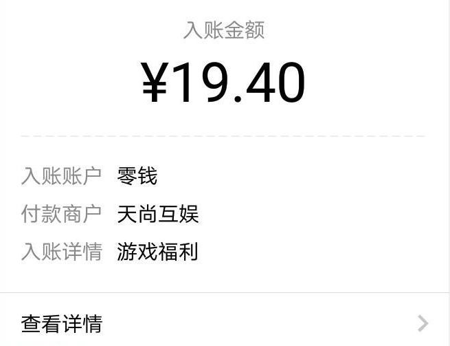 《养猪大亨》提现方法介绍