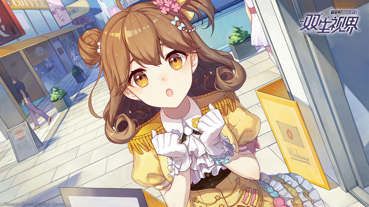 《双生视界》开服开荒攻略