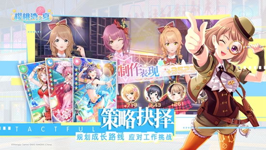 《樱桃湾之夏》11月20日App Store开放预约 元气少女出发吧!