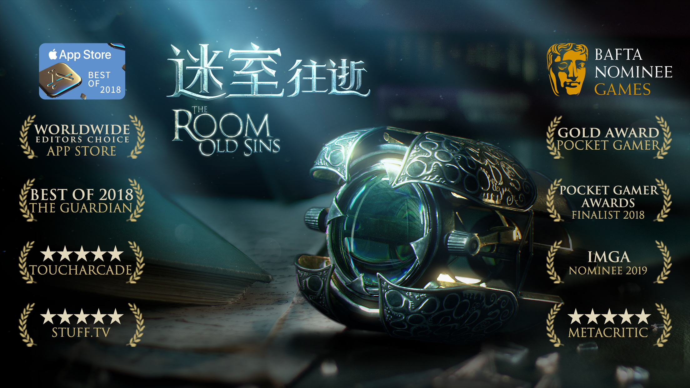 The Room: Old Sins官方中文版《迷室：往逝》今日首发，一定要玩的3D密室逃脱扛鼎之作