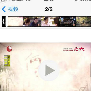 《快牙》传视频教程