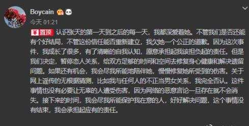 “暂停恋爱关系”梗含义出处介绍