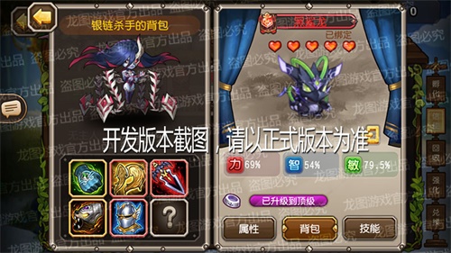地落之锁,链之地狱!《小冰冰传奇》魂匣泰坦银链杀手缠绕束缚!